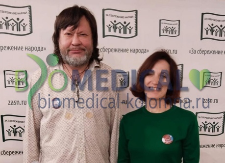 Конференция «Профилактика и реабилитация ПТСР»